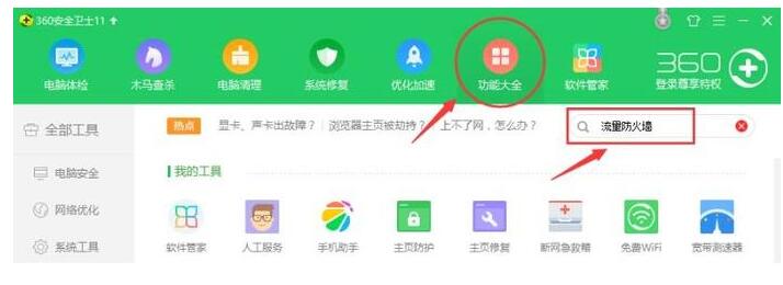 矿机找ip软件(怎么获取矿机ip地址)
