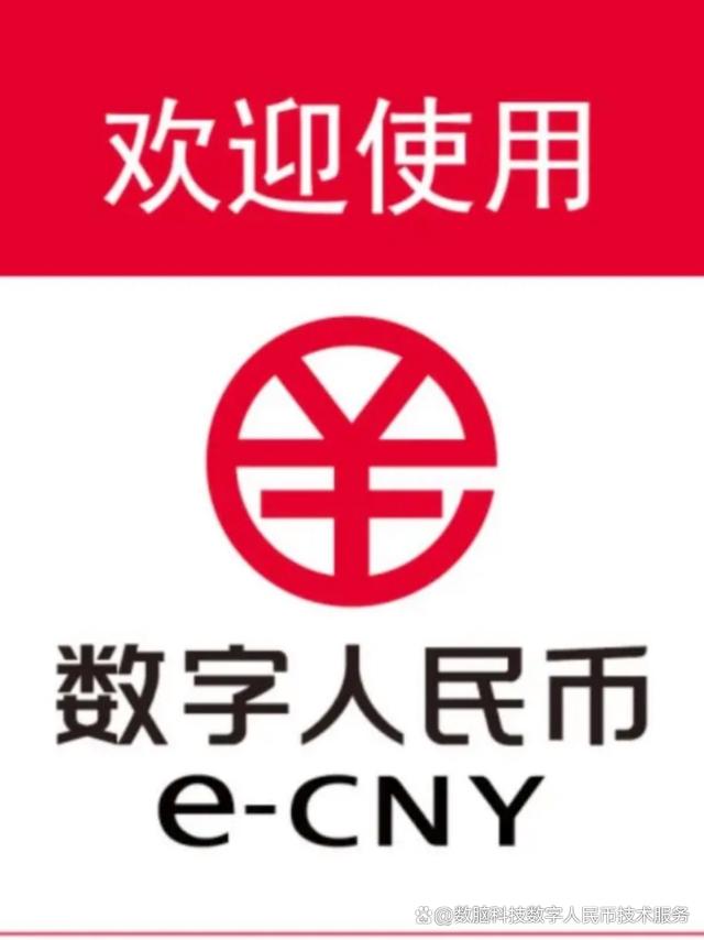 数字币价格(数字币价格差行情软件)