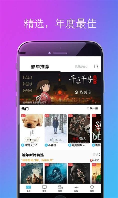 换ip软件安卓(换ip软件安卓永久免费)